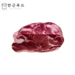 냉동 왕목살 통목살 목전지 돼지고기 1kg+1kg : 만근푸드