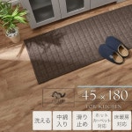 본 가구 주방 매트 퀼트 17 가능 7 시 인치 네이비 cm Ivory 9 45 120 러그 푹신함 70 45 120 Ivory : 주니안스토어1012