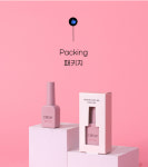 뷰젤 크레아 리페어 볼륨 베이스젤 단품+파츠 30개 : 클래식네일