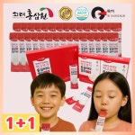 [명품]1+1, 먹고보자 홍삼비타젤리 어린이도 즐겨먹는 키즈홍삼 비타민 젤리 20g x15포, 2박스 : 고려홍삼원주식회사
