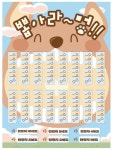 랩핑지 뽑기 (뽑아라~~~멍!!) : 루나문구샵