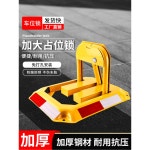 주차금지대 중앙분리대 가드레일 기둥 칸막이 중앙 방지 노랑 금지봉 경고 U형 분리봉 주차 : 픽잇업픽잇업
