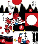 오광세트 107cm x 34cm : 디자인편의점 만수네