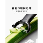 채칼 필러 일자형 톱니형 야채필러 당근 이상 감자 껍질제거칼 스파이럴라이저 버터넛 거한 Y컷터 블랙 : 신흥유통상사0