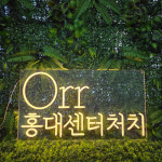 바이크샵 자전거 가게 인테리어 네온사인 주문제작 led네온플렉스 led네온사인 한글10cm : TTok