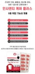 약해진 뼈 고함량 네이처그랜드 약국 잇몸약 인사덴티 케어 플러스 칼슘 비타민C 플라보노이드 : 헬시프리