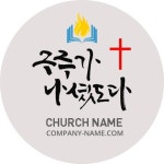 원형 대형스티커(13~17cm) : 로즈플래그
