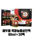 국산 농협 해두룸 흑마늘 홍삼 진액 흑마늘즙 30팩 효능 효과 : 새남해농협 식품가공공장