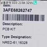 NRED-61 68262747 NTAC-02 PP18017HS R4D355-CM15-01 753091 819 : 한라산무역9