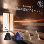 피트라이프 Pit SAUNA 사우나 햇 큼직큼직함 양모 세탁가능 블랙 남성용 대응 : SKYFLAP