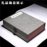 벼루 서예 문방사우 고급형 석재 집필묵 필묵함 12인치 먹갈기 4가지 바람 난정아집(선물세트) 먹줄 증정 : 신흥유통상사0