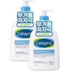 세타필 젠틀 스킨 클렌져 무향 473ml, 2개 : 뷰티앤그루밍