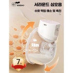 픽셀러 무선유축기 웨어러블 수동 유축기 무선 모유 핸즈프리 더블 전동식 : 픽셀러