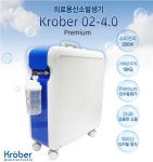 크레버 4.0 가정용 저소음 산소발생기 독일 Krober 정품 5L 고순도 산소 : CS메디케어