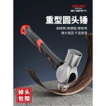 프로토 안티바이브 볼핀 망치 4온스 8oz J1312AVP 8온스 Ball 3피스 작업용 : 파셀몰5