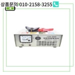 자동차 배터리 수리 충전기 손실 활성화  지능형 펄스 올인원 12V : 한라산무역-8