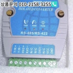 FX1N-14MR-001 DOP-B05S100 FU-20 GV-21 XW2Z-100B UT-509RS-485/422 : 한라산무역-8