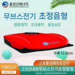 주차 에어컨 대형차 차량 캠핑카 일체형 무시동 대형 : 최성실