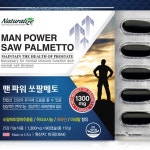 로지프로 중년남성 전립선강화 맨파워 쏘팔메토 90캡슐 미네랄 옥타코사놀 1300mg : 로지프로솔루션