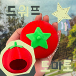 포둥 드워프햄스터 토마토은신처 : 포둥