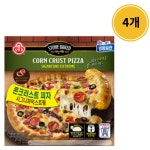오뚜기 콘크러스트 시그니처 익스트림 피자 530g : 뚱이슈퍼
