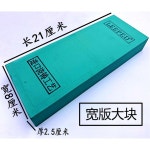 석 숫돌 메쉬 35000 받침 60000 공방 청암석 단결정 휴대용 옛날 갈다 호환 : 셀렉트업로더