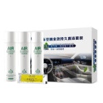 차량용 에어컨 청소기 내시경 크리닝 세척기 에어건 직접시야형비주얼건_직_측면분사 : 당신의 취향은