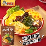 MIAOWEIGE 정통 동북 대분량세트 마라탕388gX5 NO61 : 훈춘맨