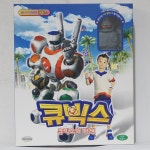 한국후지쯔 주식회사 큐빅스 큐빅스의 탄생 PC CD ROM 게임용 : totoy