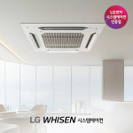중고시스템에어컨 냉난방기 서울 경기 강원 대전 대구 부산 울산 수원 인천 송도 평택 용인 : LG시스템에어컨 케이엘공조