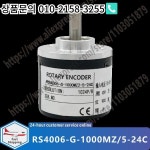 RS4006-G-1000MZ/5-24C  로터리 엔코더 : 한라산무역5
