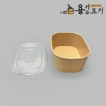 크라프트 화이트 사각용기 R450 세트 평뚜껑 돔뚜껑 디저트박스 김밥 도시락 샌드위치 종이용기 (300개) : 용기는요기