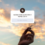 [무료 원데이 특강] 막막한 법인영업, 실적을 바꾸는 실전 전략 – 김민수 원장 직강 : 주식회사 테레오