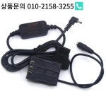 D-TAP Dtap 12-24V 스텝다운 전원 케이블 + DR-20 DC 커플러 NB-2L Canon PowerShot G9 S40 용 가짜 배터리 ACK-DC20 : 한라산무역9