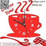 인테리어시계 3D 현대 외관 시계 벽 아크릴 가구 유용한 홈 장식 스티커 : 다다종합유통