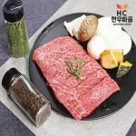 HC한우마을 1등급 한우 암소 살치살 소고기 구이용 150g 외 로스 : HC한우마을