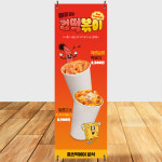컵떡볶이/컵라볶이/쌀떡볶이/고소한치즈/매운떡볶이/입간판/배너제작 : 홍쓰디자인