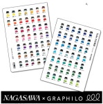 NAGASAWA x GRAPHILO 고베 잉크 이야기 A5 노트 4 mm 방안 : 필연노트