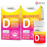 동국 훼라썬비타민D 2000IU 오렌지맛 츄어블 90캡슐x2개 약국판매 비타민 : 헬시링크