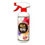 유기농 살충제 친환경 화초 깍지벌레 응애 진드기 제거 퇴치 예방 병충해 해충제 500ml : 우리드리마트