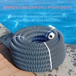 수영장 청소호스 흡입 수영장청소호스 호수 이끼제거 풀장 연못 찌꺼기 배수관 1.5인치 흡입관 하얀색 연결 부품 1쌍 : 모모상회2025