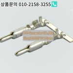 100 개/몫 770007 -1 커넥터  및 기존 : 한라산무역8