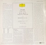 카라얀 - Karajan - Liszt Ungarische Rhapsodien Nr.4,5 LP [성음-라이센스반] [상] : 감성오디오 LPCD 스토어