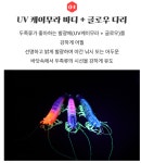 백경 클레오파트라 새우에기 쉬림프 에기 쭈꾸미 갑오징어 : 먹물피싱