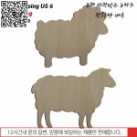 간판 미완성 빈 나무 양 컷 아웃 농장 가정 동물 DIY 공예 : 무지개종합유통