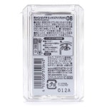 캔 메이크 믹스 아이브로우 06 허니 브라운 2.8g : TaiTai SHOP