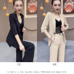 국내발송 S1507-1투피스 장구 난타 가수 트로트 단체복 행사복 오피스룩 무대복 빅사이즈 : 조은날에