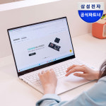 삼성전자 갤럭시북2 프로 SE NT950XGQ-A51A 인텔14세대 CPU 16GB SSD512GB 실버 사무용 대학생 가벼운 노트북 : 삼성mall 한사랑씨앤씨