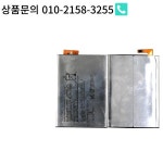 소니 XA2U 울트라 H4233 G3426 LIP1653ERPC 용 : 한라산무역6