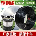 코팅 와이어 로프 와야줄 순중량 크립 축사 5mm 검정 유볼트 철사 포도밭 농장 풀리블랙1 8 2500m20근 : 구디로